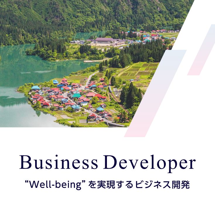 スライド画像3：人とともに幸せに活きる